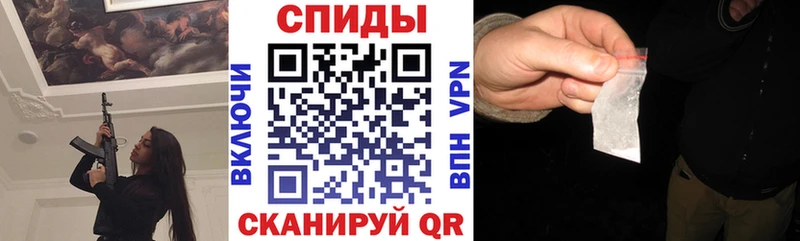 АМФЕТАМИН VHQ  Купить  Краснознаменск 