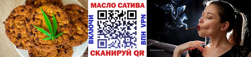 Canna-Cookies конопля  Купить  Краснознаменск 