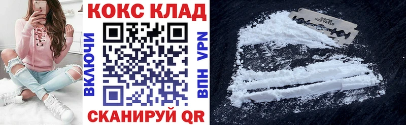 КОКАИН 98%  Купить где  Краснознаменск 