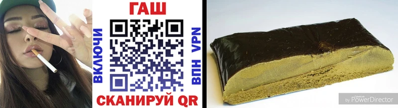 ГАШ гарик  Купить закладки  Краснознаменск 