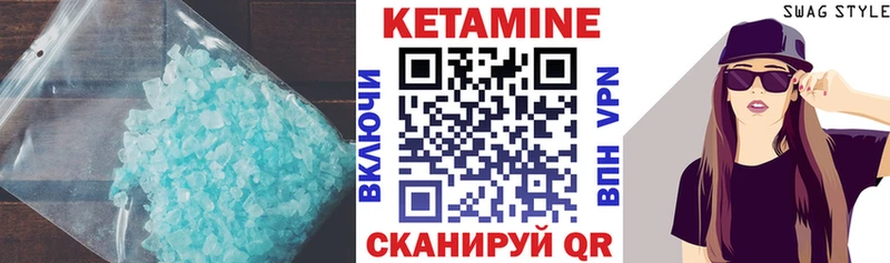 КЕТАМИН ketamine  Купить закладки  Краснознаменск 