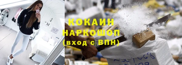 ALPHA PVP Арсеньев