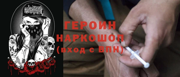 героин Армянск