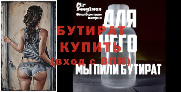 меф Аркадак
