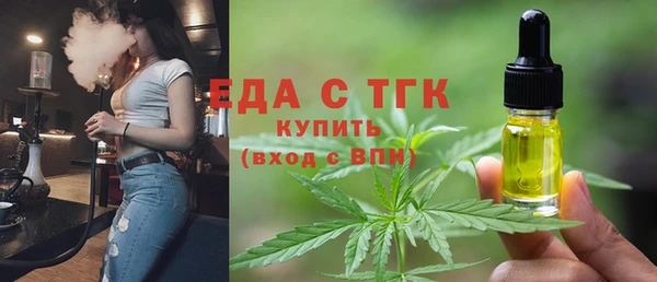 ALPHA PVP Арсеньев