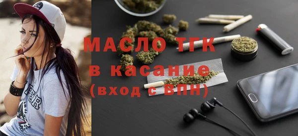 ALPHA PVP Арсеньев