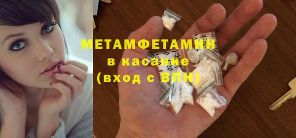 ALPHA PVP Арсеньев