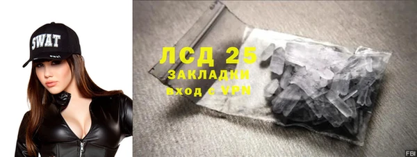 ALPHA PVP Арсеньев