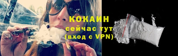 героин Армянск