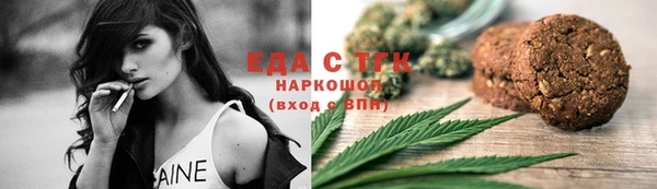 ALPHA PVP Арсеньев
