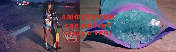 ALPHA PVP Арсеньев
