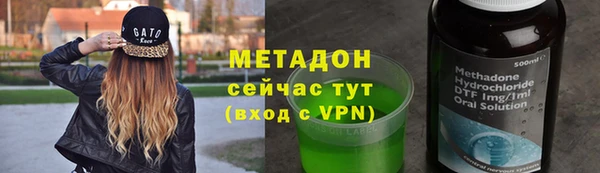 героин Армянск