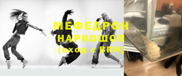 ALPHA PVP Арсеньев