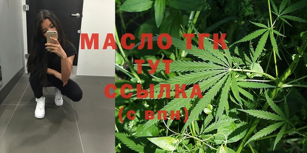ALPHA PVP Арсеньев