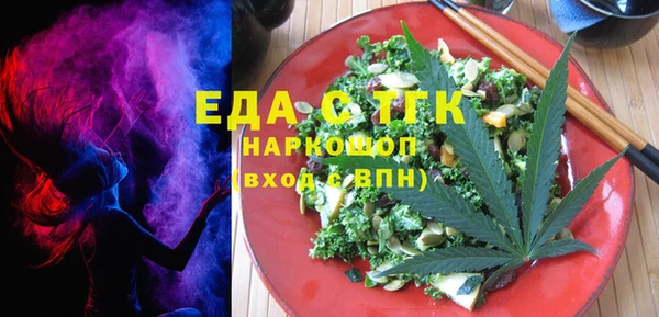 меф Аркадак