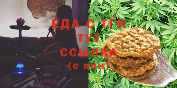 ALPHA PVP Арсеньев