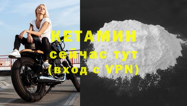 героин Армянск