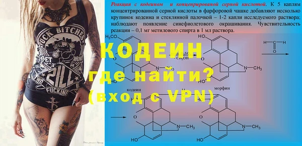 ALPHA PVP Арсеньев