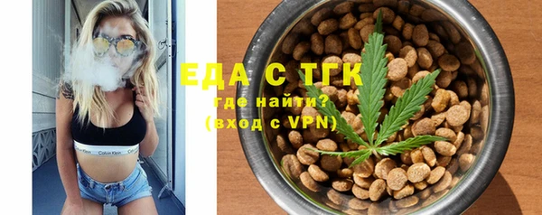 меф Аркадак