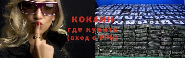 героин Армянск