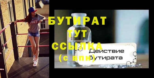 героин Армянск