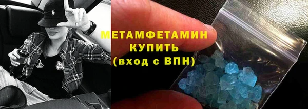 ALPHA PVP Арсеньев