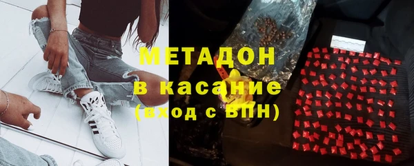 героин Армянск