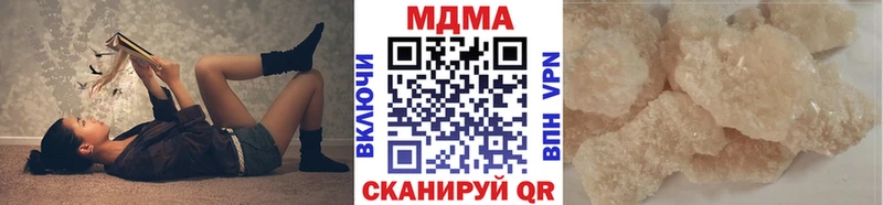 МДМА crystal  Купить  Краснознаменск 