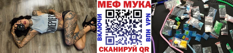 Меф кристаллы  Краснознаменск 