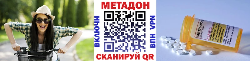 Купить закладки  Краснознаменск  Метадон белоснежный 