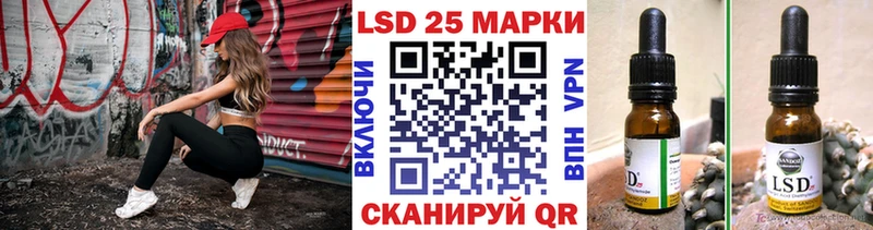Марки 25I-NBOMe 1,8мг  Купить закладки  Краснознаменск 