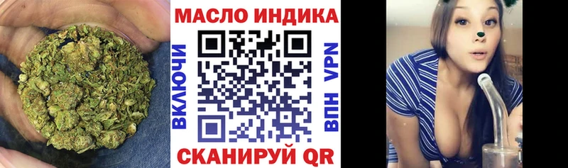 Дистиллят ТГК концентрат  Купить где  Краснознаменск 